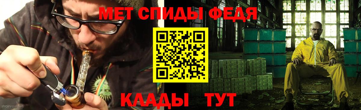 АМФ VHQ Кингисепп