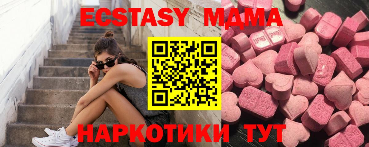 Меф кристаллы  Кингисепп  Вход с VPN  APVP СОЛЬ кристаллы  Бошки Шишки  ЭКСТАЗИ  Гашиш  Cocaine 