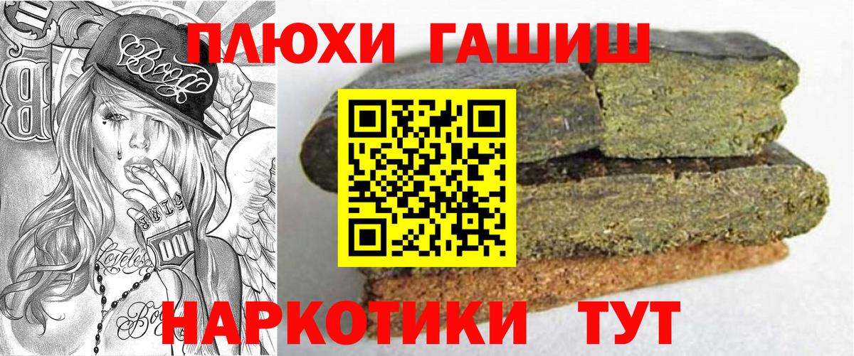 ГАШИШ гарик  Вход с VPN  Кингисепп  ГАШИШ ice o lator 