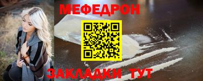 Альфа ПВП Отрадный