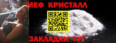Альфа ПВП Отрадный