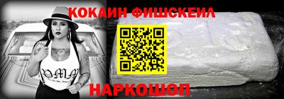 молекула духа Протвино