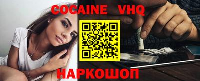 мет Ногинск
