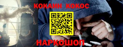 мет Ногинск