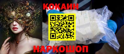 прущая мука Ноябрьск