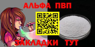 марихуана Норильск