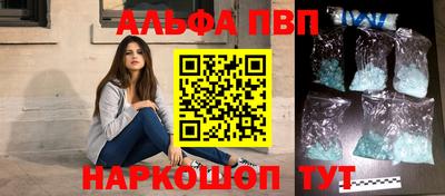 марихуана Норильск