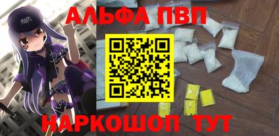 прущая мука Ноябрьск