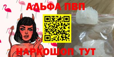 мет Ногинск