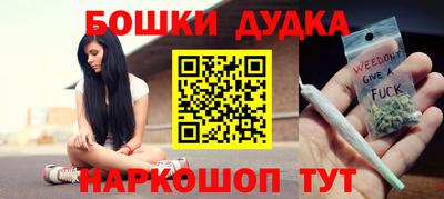 амфетамин Павлово