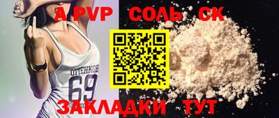прущая мука Ноябрьск