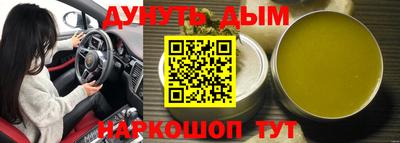 первитин Прохладный