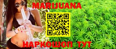 мет Ногинск