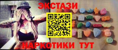 прущая мука Ноябрьск