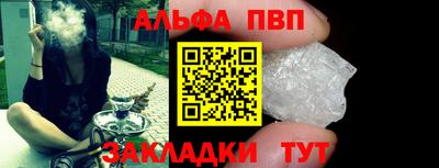 первитин Прохладный