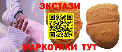 марихуана Норильск