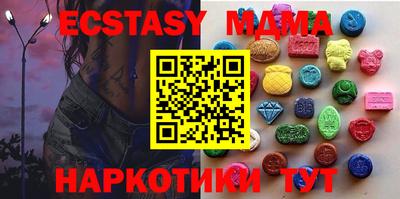 марихуана Норильск