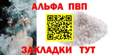 прущая мука Ноябрьск