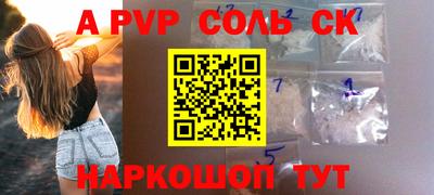 молекула духа Протвино