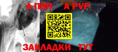 мет Ногинск