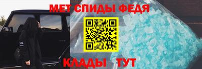 молекула духа Протвино