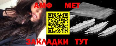 прущая мука Ноябрьск