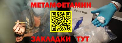 марихуана Норильск