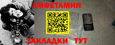 прущая мука Ноябрьск