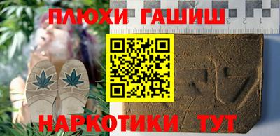 прущая мука Ноябрьск