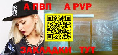 соль ск Прокопьевск