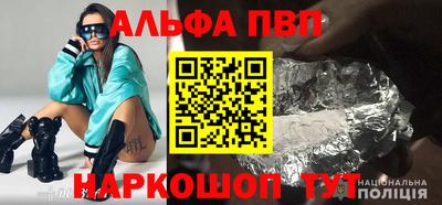 мет Ногинск