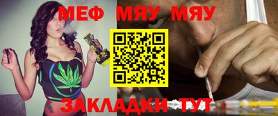прущая мука Ноябрьск