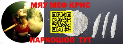 мет Ногинск