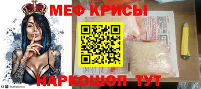 прущая мука Ноябрьск