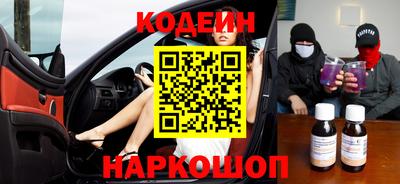 кокаин колумбия Отрадное