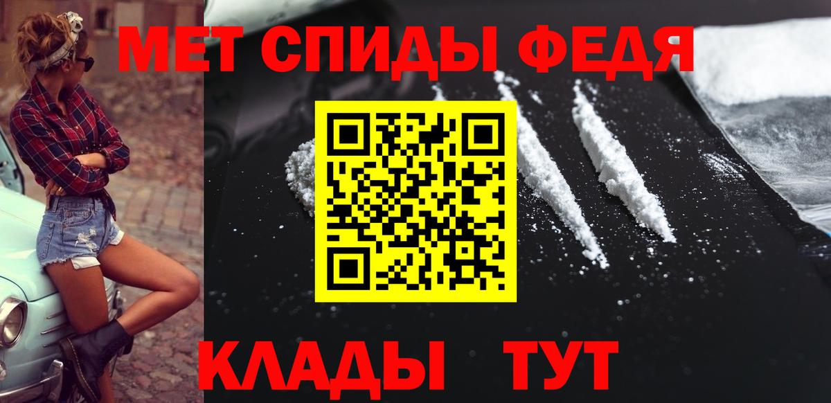 МЕТАМФЕТАМИН Декстрометамфетамин 99.9%  Первитин  Кингисепп  Вход с VPN  МЕТАМФЕТАМИН Декстрометамфетамин 99.9% 