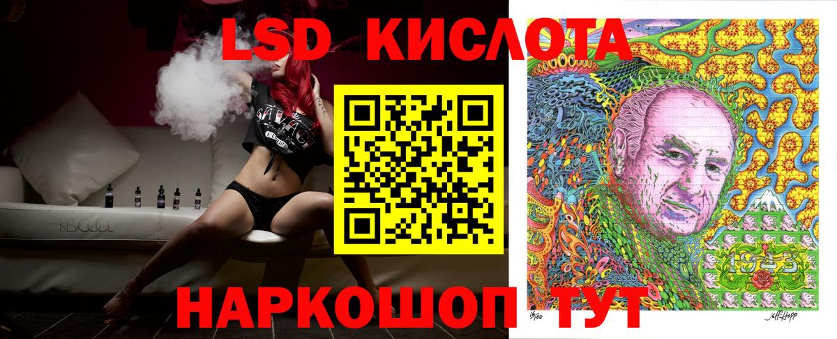 Кингисепп  Наркотические марки  Вход с VPN  Марки 25I-NBOMe 1,5мг  Марки 25I-NBOMe 1,5мг 