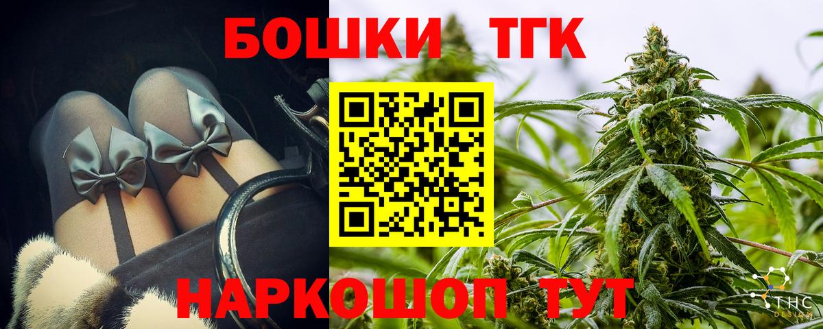 Канабис Amnesia Кингисепп